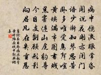 山主詩詞全集_山主古詩文大全