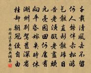 和叔夏海棠次東坡韻原文_和叔夏海棠次東坡韻的賞析_古詩文