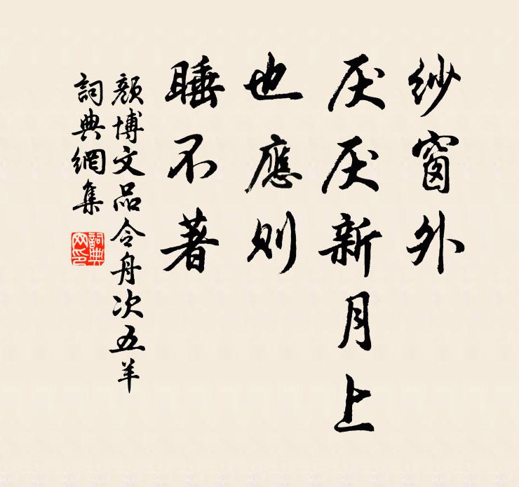 軹頭今年風景好,村村社酒樂農家 詩詞名句