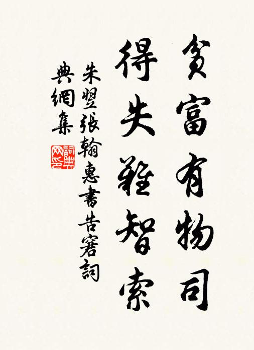 長風掃重陰,皎月生東籬 詩詞名句
