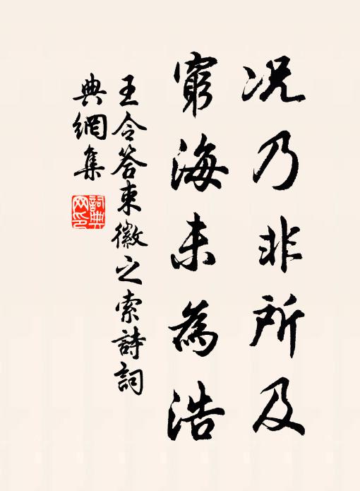 佳兒方戒道,小妾漫專房 詩詞名句