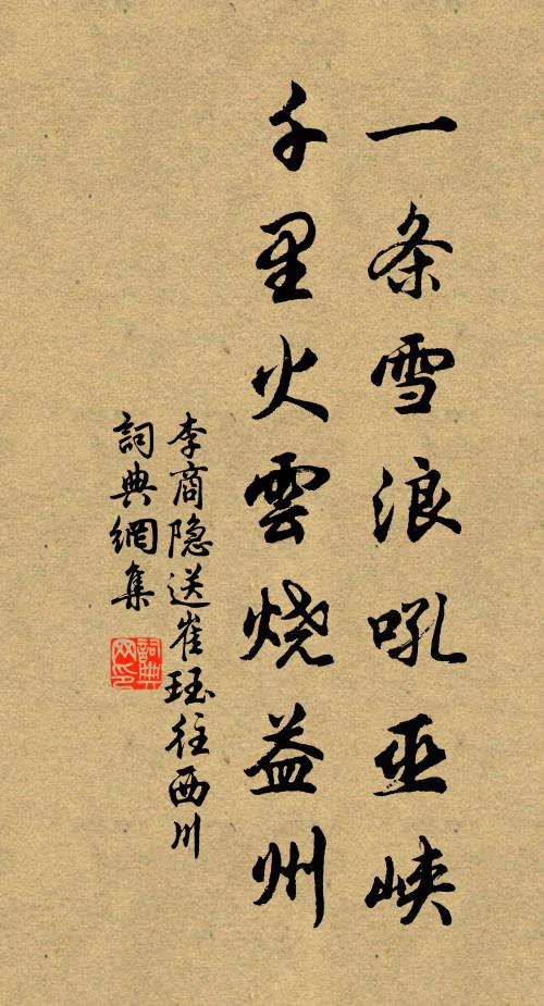 霜濃繡帳前,星流錦筵內 詩詞名句