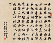 謁金門原文_謁金門的賞析_古詩文