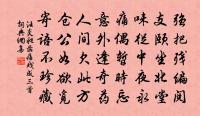 浣溪沙原文_浣溪沙的賞析_古詩文