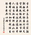 點絳唇原文_點絳唇的賞析_古詩文