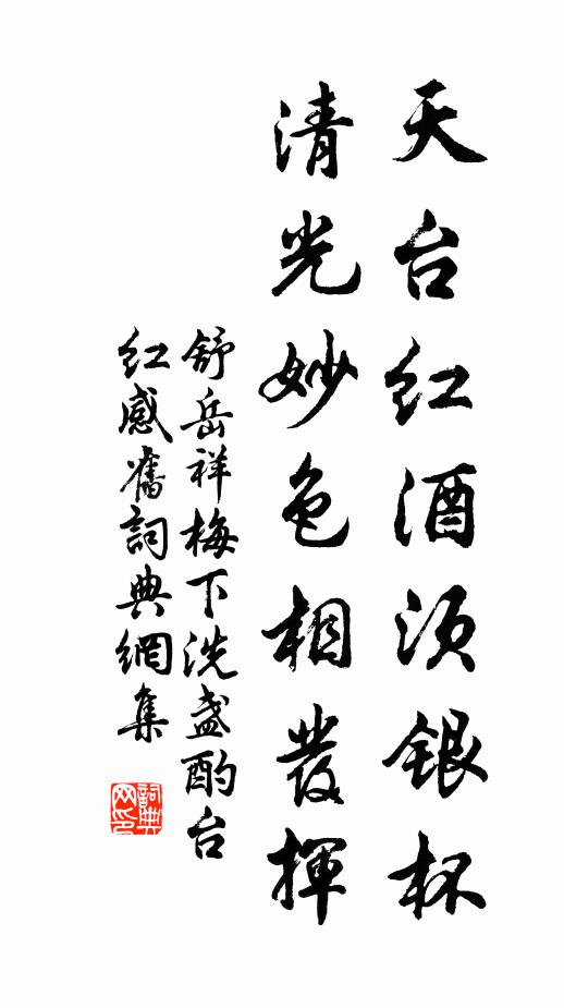 鳧翁三五嬉晴沙,殘僧閉關如退衙 詩詞名句