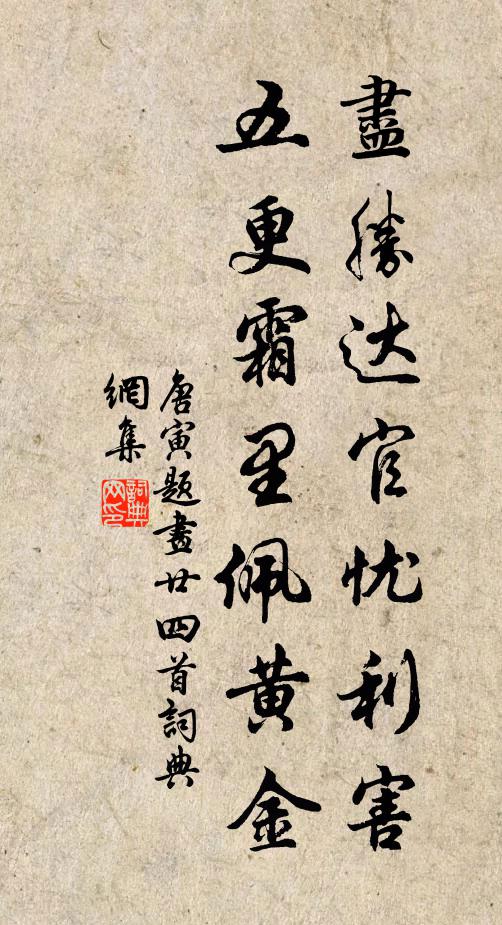 羲獻黑跡十一卷,水玉作軸排疏疏 詩詞名句
