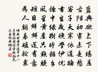 忽見檳榔詩原文_忽見檳榔詩的賞析_古詩文