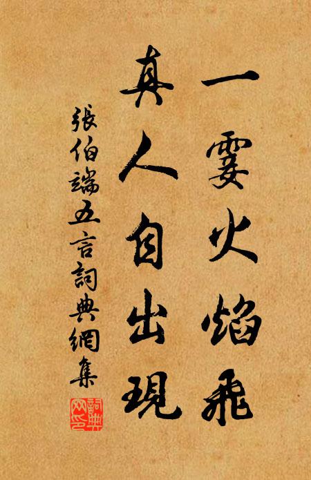 步來梅圃疑新畫，坐久冰床當小艖 詩詞名句