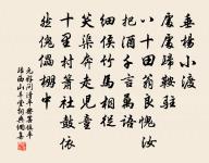 和劉後村梅花百詠原文_和劉後村梅花百詠的賞析_古詩文