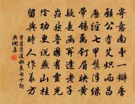 玲瓏四犯(戲調夢窗)原文_玲瓏四犯(戲調夢窗)的賞析_古詩文