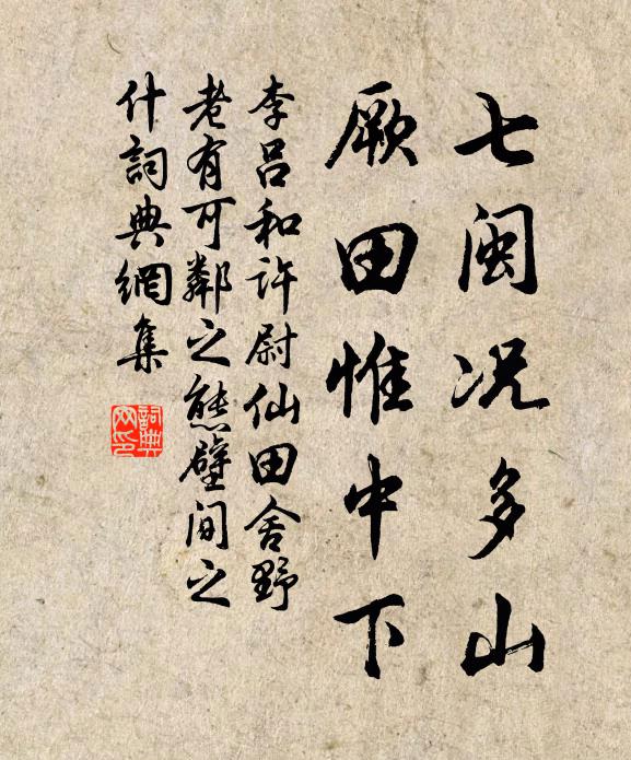 廚庫對僧堂,燈籠掛露柱 詩詞名句