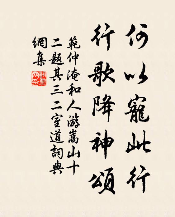 競持美酒相慶樂年豐 詩詞名句