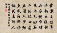 過明智寺原文_過明智寺的賞析_古詩文