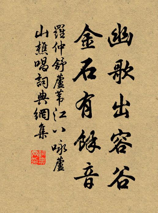 羅仲舒的名句_羅仲舒的詩詞名句_詩詞名句