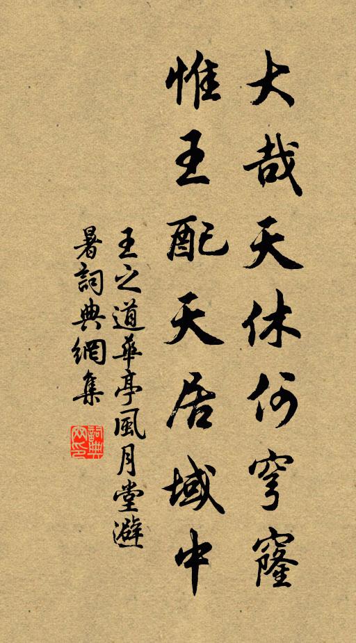 朱衣借客典，清俸買書分 詩詞名句