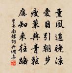 水調歌頭原文_水調歌頭的賞析_古詩文