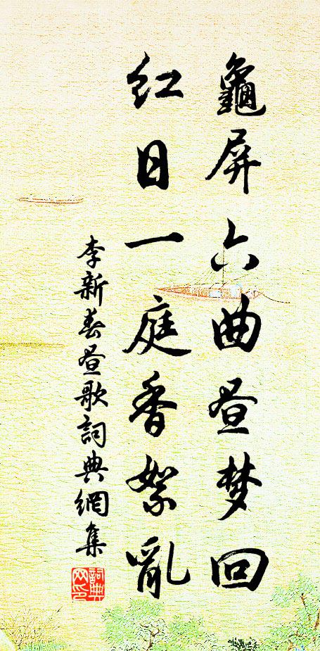 君行試與重商略,烏鵲南來數寄聲 詩詞名句