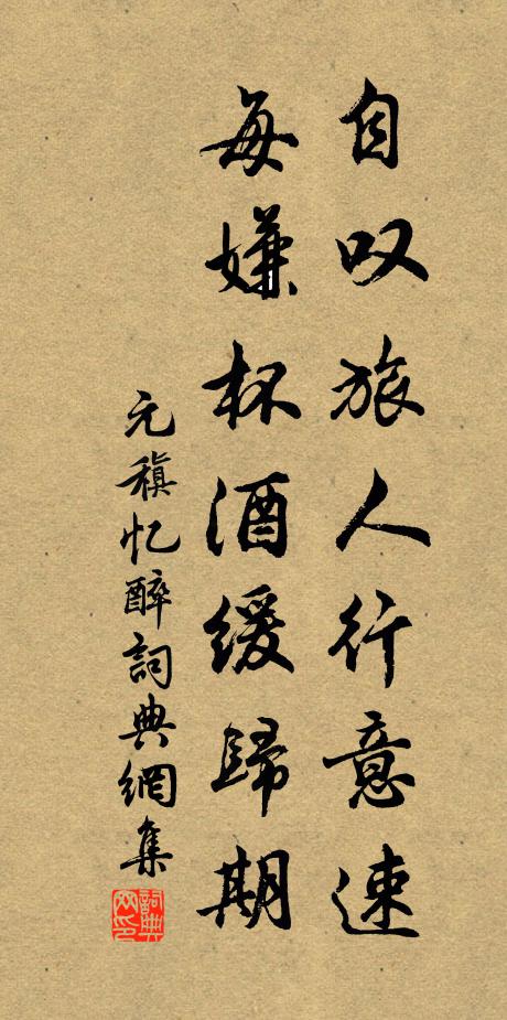 奇絕處,五更初、橫月帶霜 詩詞名句