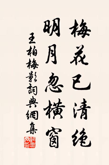 夜闌堂左楹，蒸出芝茁蒂 詩詞名句