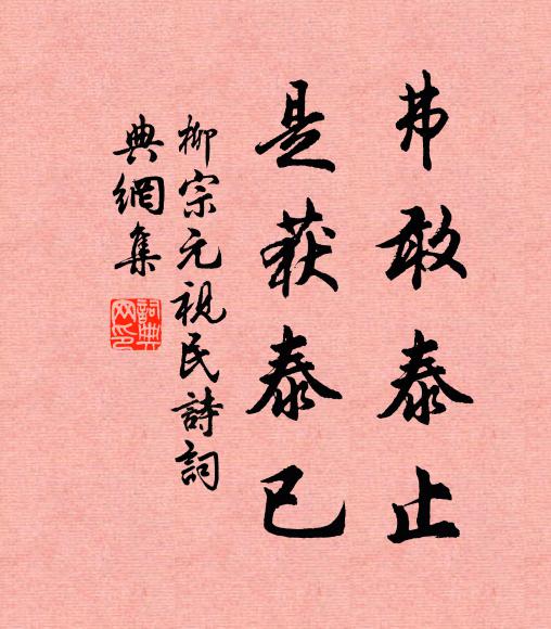 採花傳酒緩聲歌 詩詞名句