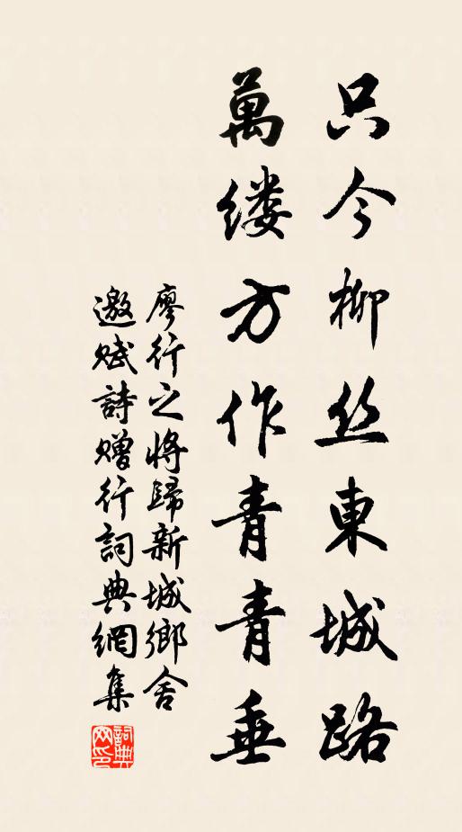 傍睨江形小衣帶,下窺湖面卑浮漚 詩詞名句