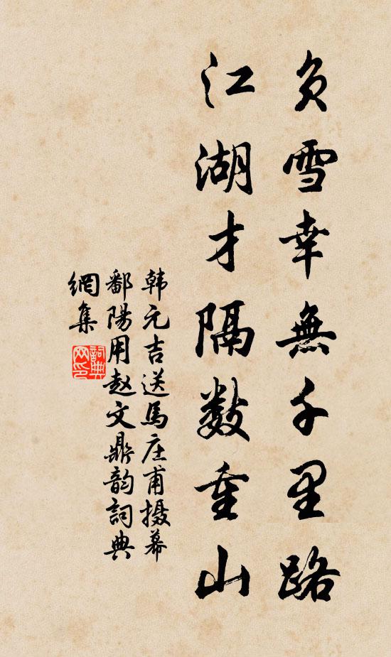 佛書曾畫牛犁舌,以易耕心卻不然 詩詞名句