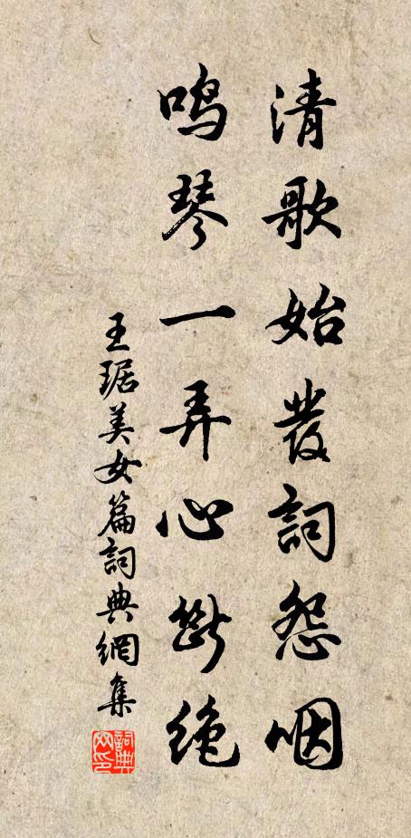 今人不講源頭水，只問支流派是誰 詩詞名句