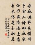 次韻子由書李伯時所藏韓乾馬原文_次韻子由書李伯時所藏韓乾馬的賞析_古詩文
