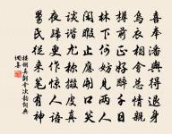 過前岡見毀松有感原文_過前岡見毀松有感的賞析_古詩文