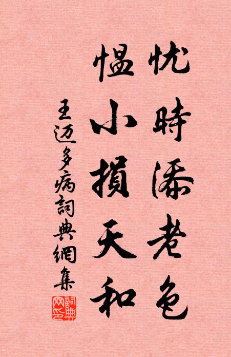 仙翁何處歸來晚,風落松花滿石床 詩詞名句