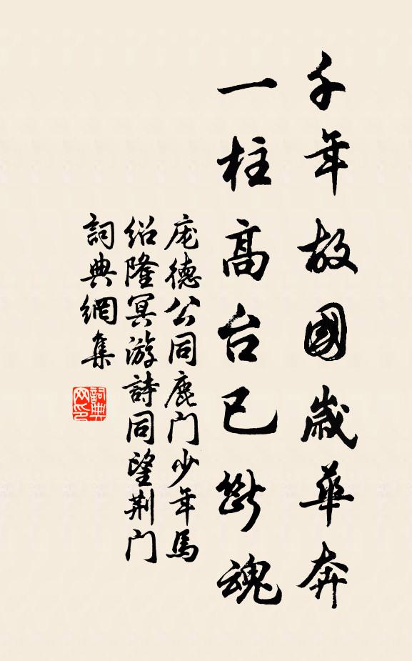 勿誚草堂翁,一飽死亦足 詩詞名句