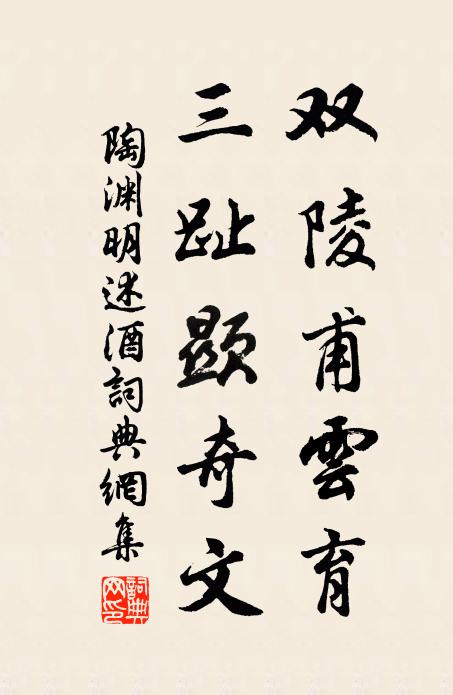 怪象撐獰盼，殘碑搨壞棱 詩詞名句