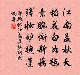 柳條弄色不忍見,梅花滿枝空斷腸 詩詞名句