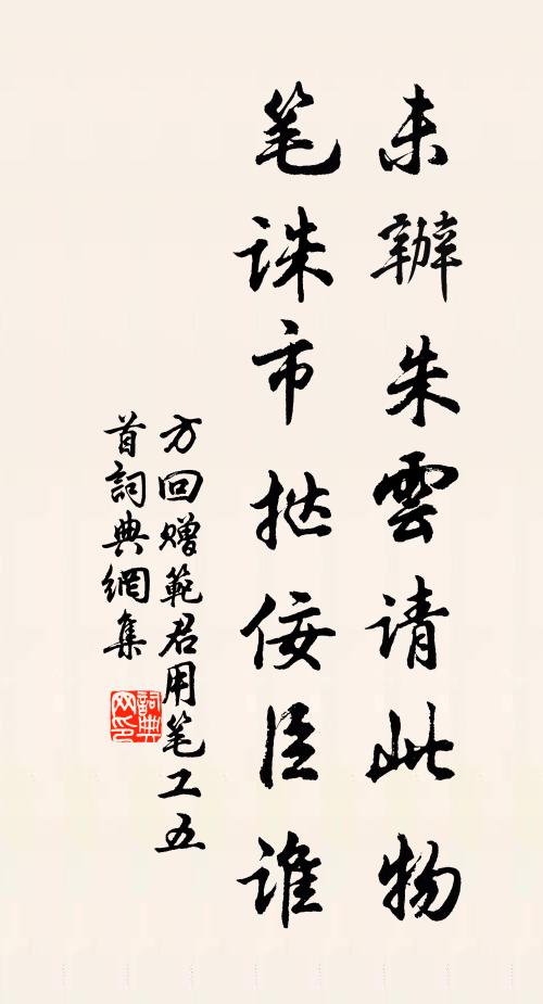 十五年前事,恓惶無限情 詩詞名句