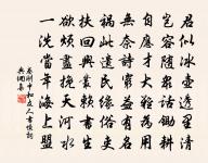 復雪原文_復雪的賞析_古詩文