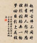 清平樂原文_清平樂的賞析_古詩文