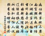 郎石峰原文_郎石峰的賞析_古詩文