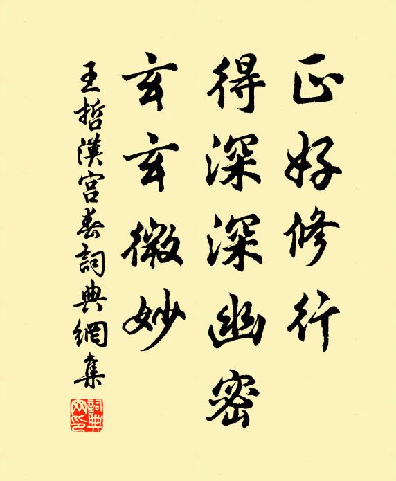 客中仍送客，羸病若為心 詩詞名句