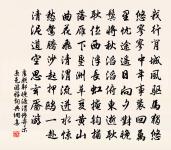 畫真來嵩原文_畫真來嵩的賞析_古詩文