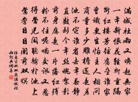 孤雁二首·其二原文_孤雁二首·其二的賞析_古詩文