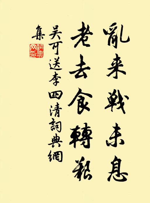 雪中把酒,美人頻為,淺破櫻桃顆 詩詞名句