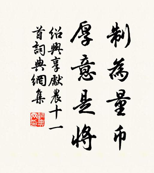 神女迷朝雨，湘娥泣暮煙 詩詞名句