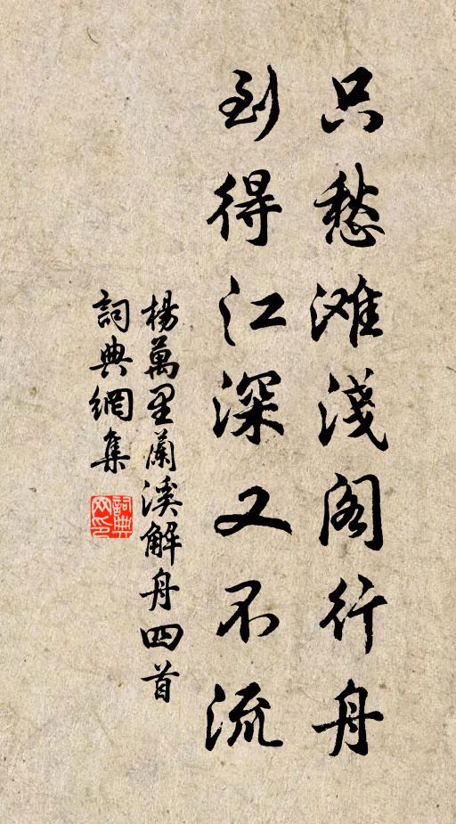 長歌一曲非誇強,周鑒在殷殷鑑夏 詩詞名句