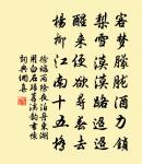 雲邊雁斷胡天月,隴上羊歸塞草煙。 詩詞名句