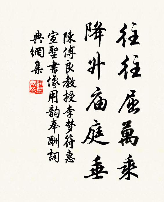 荷氣窗間遞，漪光座上披 詩詞名句