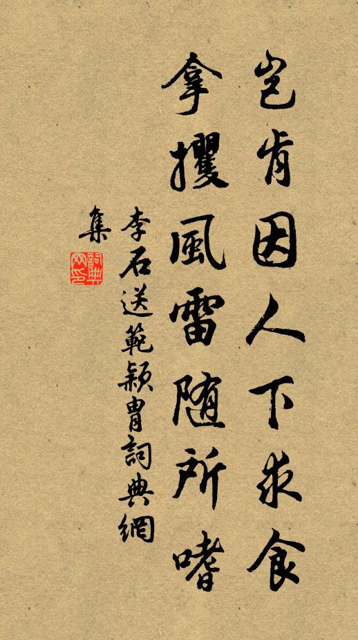 別後每思論舊事，朝來忽報啟新阡 詩詞名句