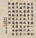 滿庭芳 贈廣陵鎮散人原文_滿庭芳 贈廣陵鎮散人的賞析_古詩文