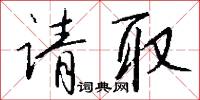 蘿月的意思_蘿月的解釋_國語詞典