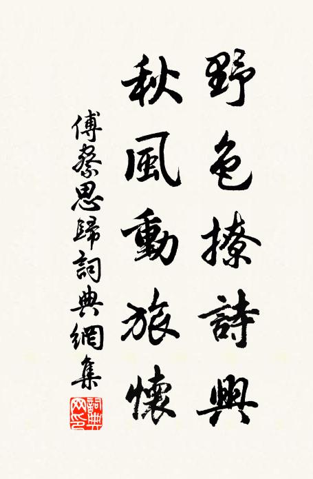 仰觀初無路,誰信平如砥 詩詞名句